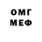 МЕТАДОН methadone Artyom Igmer