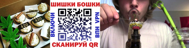 Печенье с ТГК марихуана  цена наркотик  Калтан 