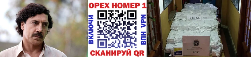 КОКАИН 97%  Калтан 