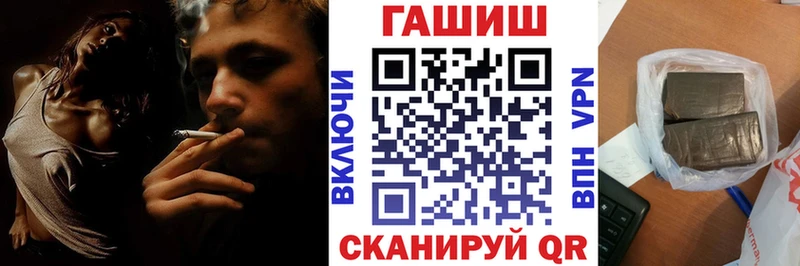 где найти   Калтан  ГАШ Cannabis 