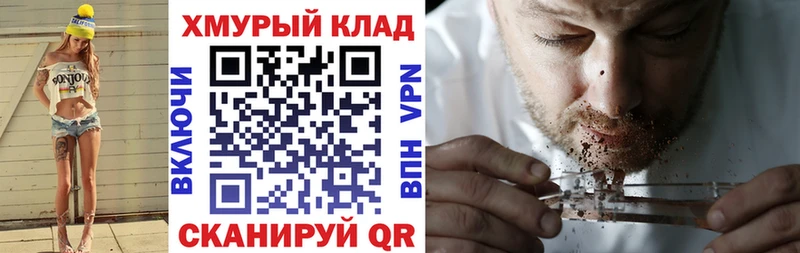 ГЕРОИН герыч магазин продажи наркотиков Калтан