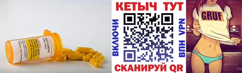 Кетамин VHQ  OMG как войти  Калтан 