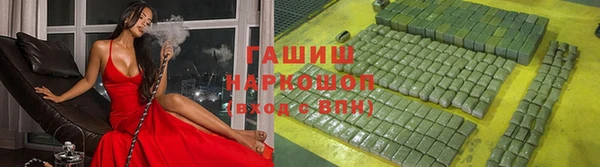 кокаин перу Арсеньев