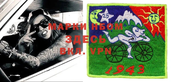 кокаин перу Арсеньев
