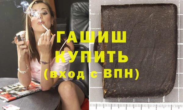 кокаин перу Арсеньев