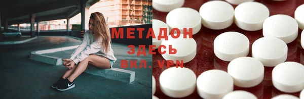амф Слюдянка
