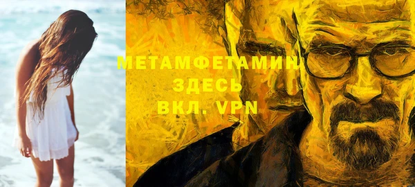 гидропоника Армянск