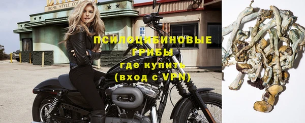 кокаин перу Арсеньев
