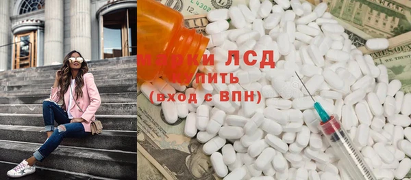гидропоника Армянск