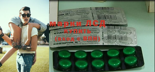 гидропоника Армянск