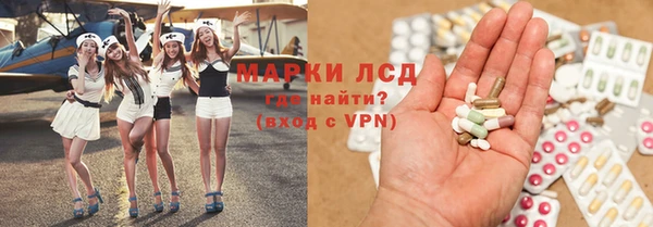 кокаин перу Арсеньев