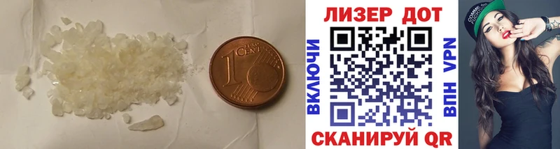 shop наркотические препараты  Калтан  LSD-25 экстази кислота 