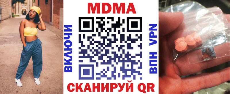 МДМА Molly  где найти   Калтан 