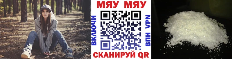 МЕФ mephedrone  где можно купить наркотик  Калтан 