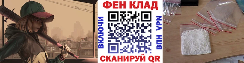Первитин мет  гидра зеркало  Калтан 