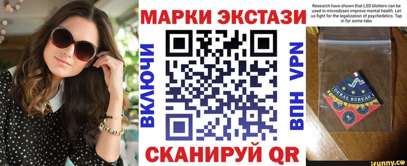 сколько стоит Калтан Марки 25I-NBOMe 1,8мг