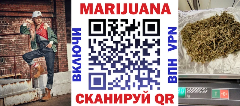 Марихуана планчик  Калтан 